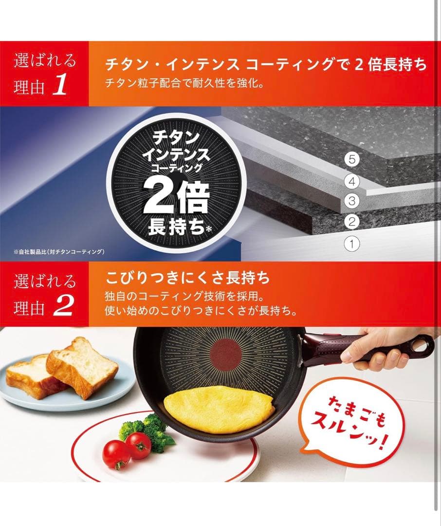 ティファール 鍋・フライパンセット ガス火9セット