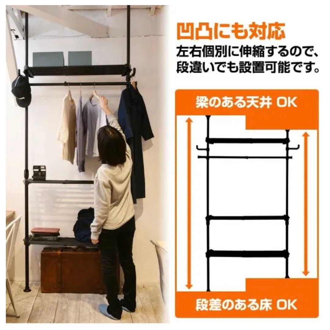 山善　頑丈 伸縮 突っ張り棚 幅78-130 WJZ-775