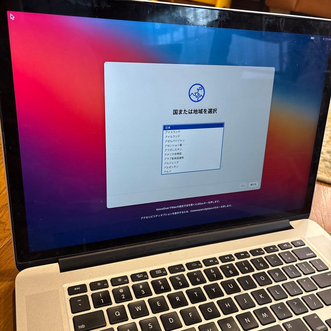MacBook Pro 初期化済み　ジャンク