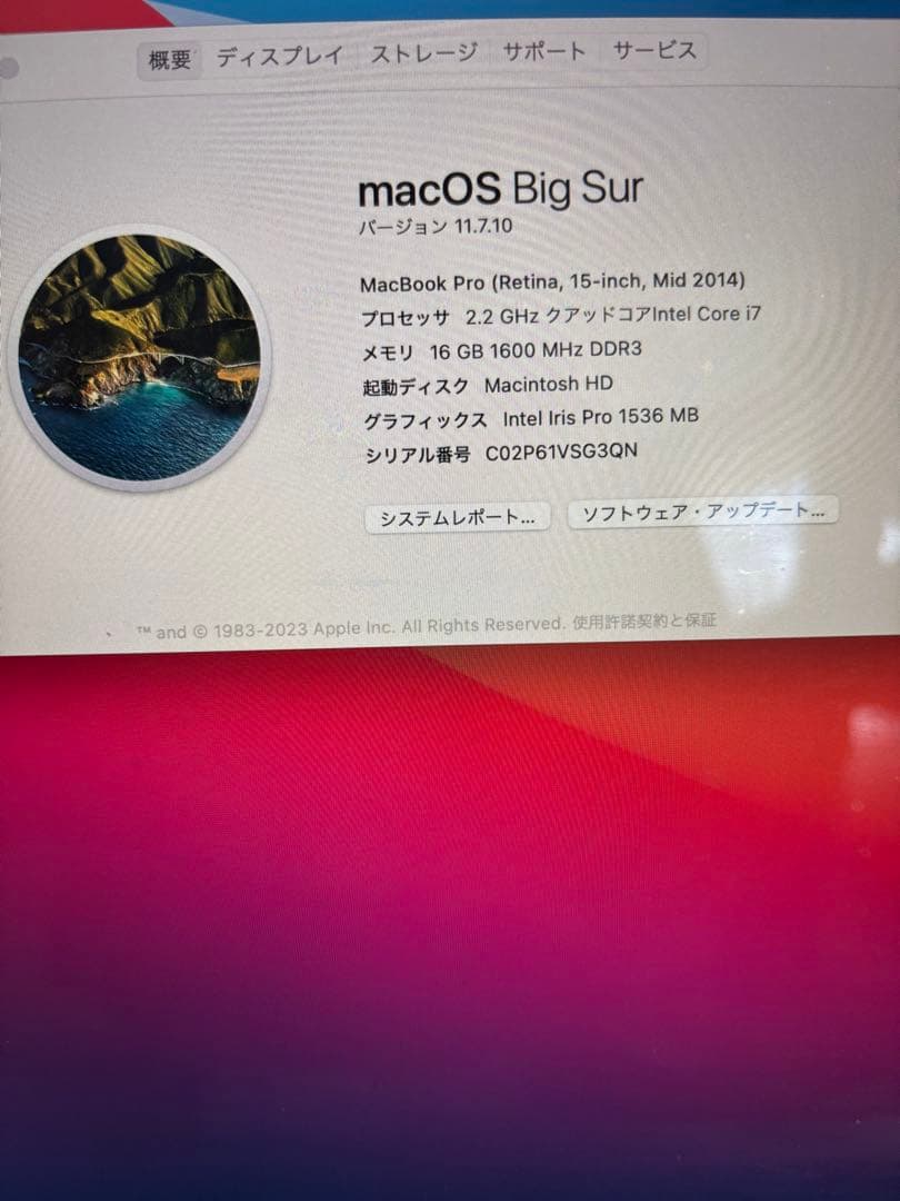 MacBook Pro 初期化済み　ジャンク