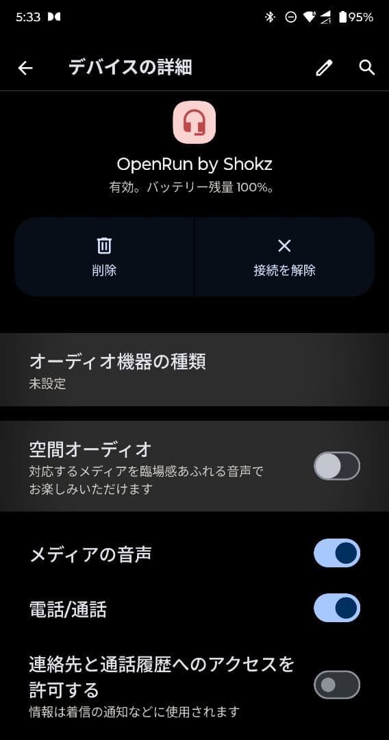 《美品》SHOKZ OpenRun S803 骨伝導イヤホン ブラック