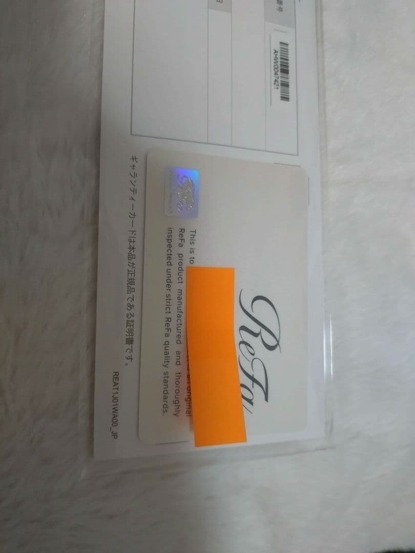 ReFa ストレートアイロン 白