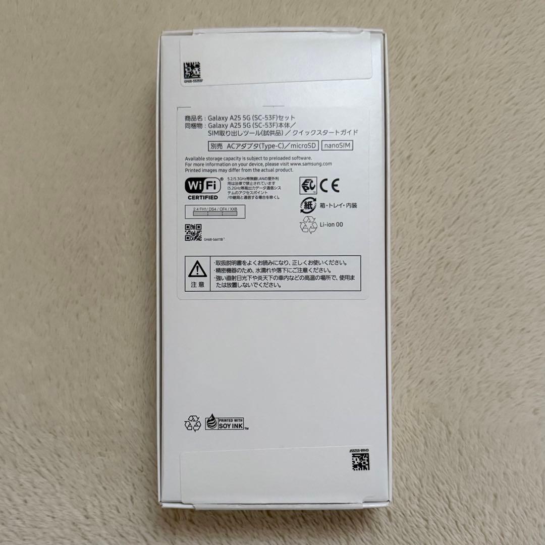 GALAXY ギャラクシー A25 5G Black 本体