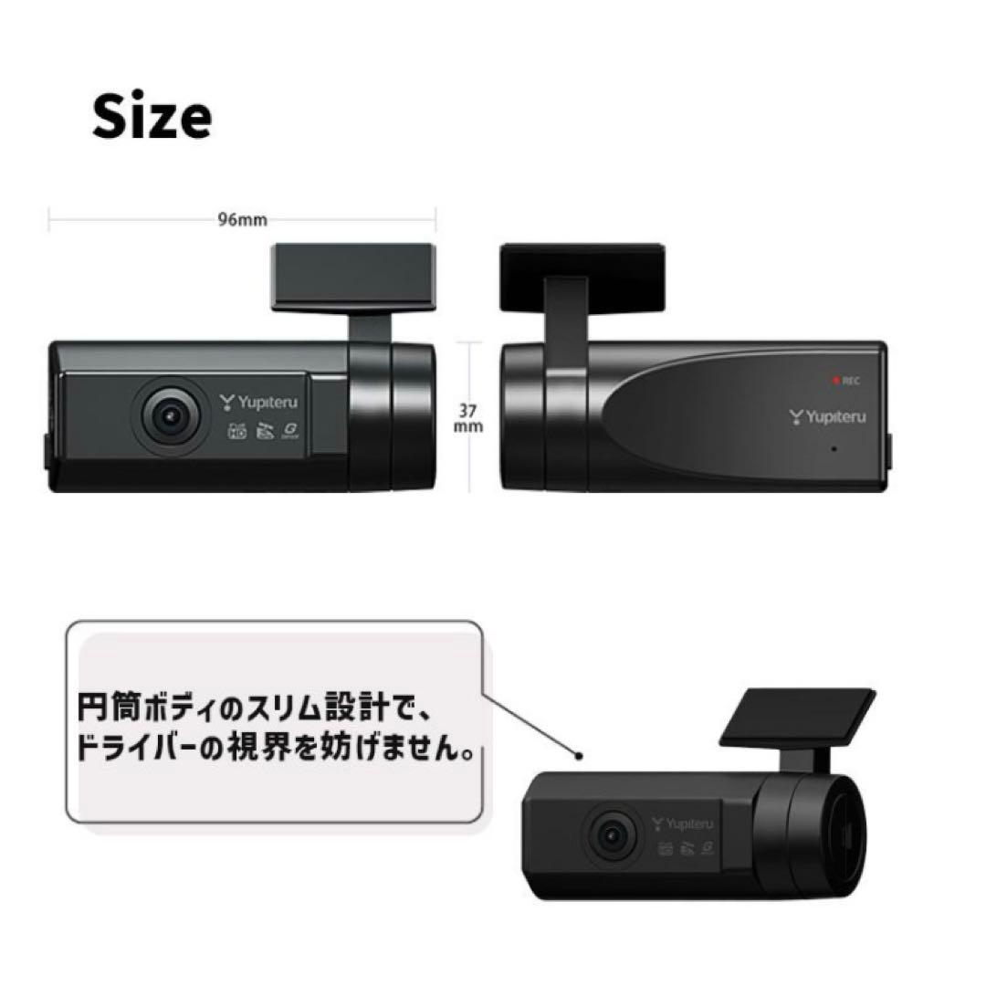 SN-R13d Yupiteru リア専用 ドライブレコーダー