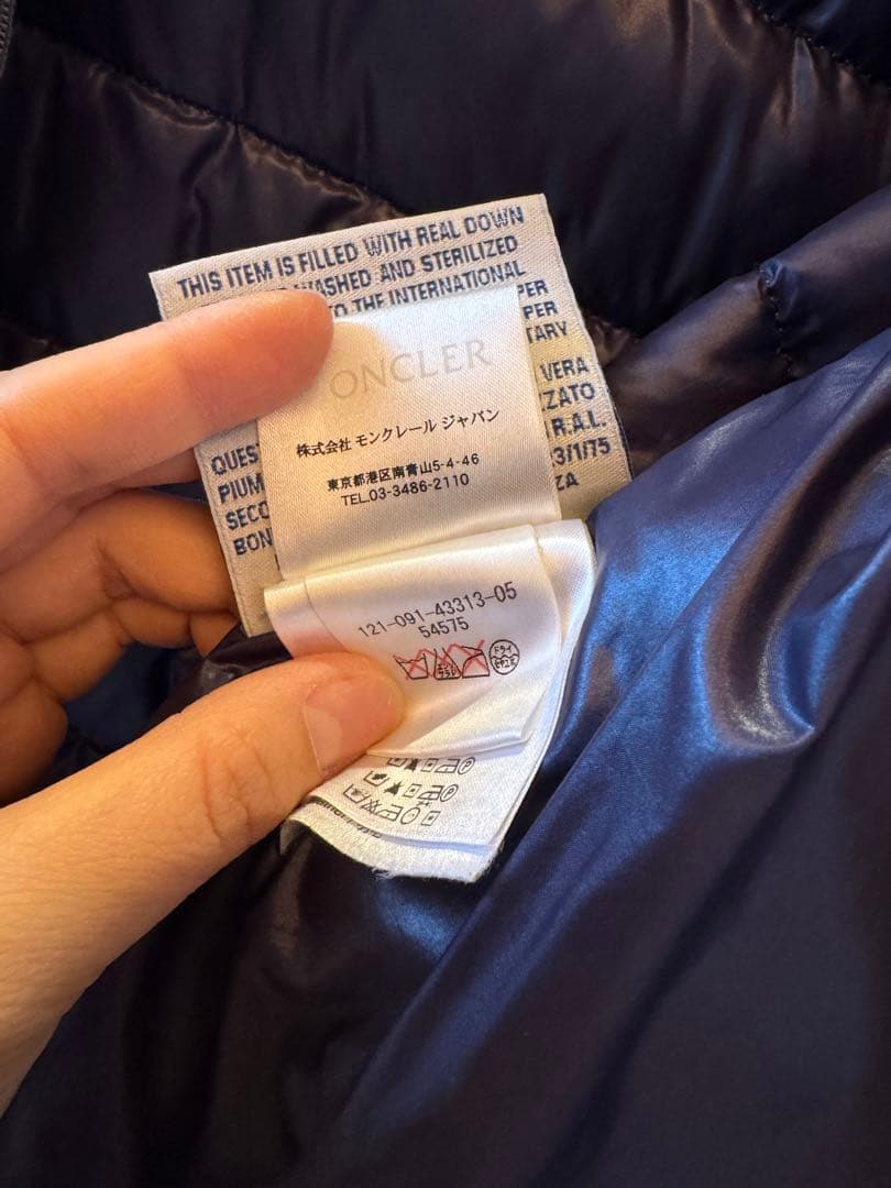 モンクレールメンズ ベスト　5サイズ