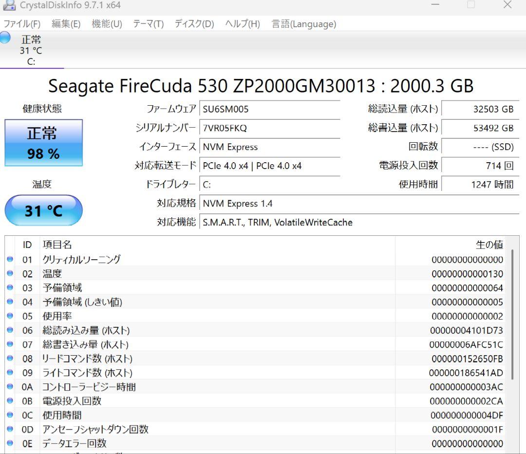内蔵型SSD seagate FireCuda 300 2TB NVMe SSD Gen4x4