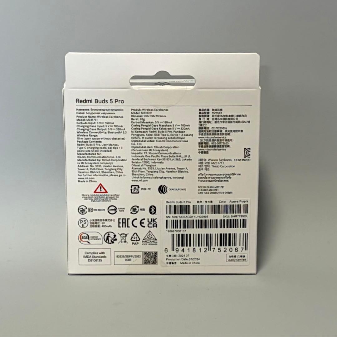 【新品】Redmi Buds 5 Pro ワイヤレスイヤホン（オーロラパープル）