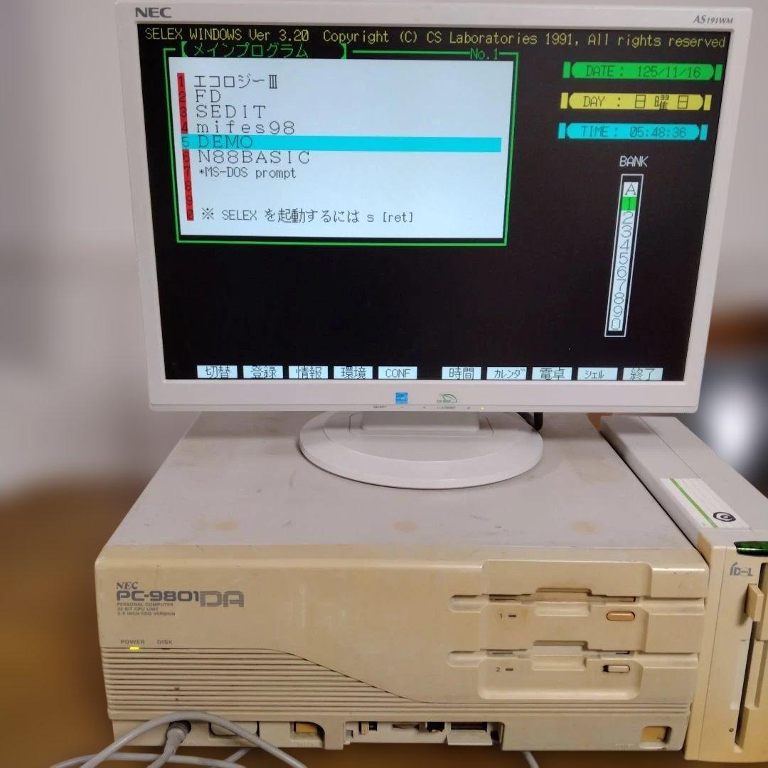 ■NEC PC-9801DA/U5 ハードディスク内蔵、モニター、キーボード付