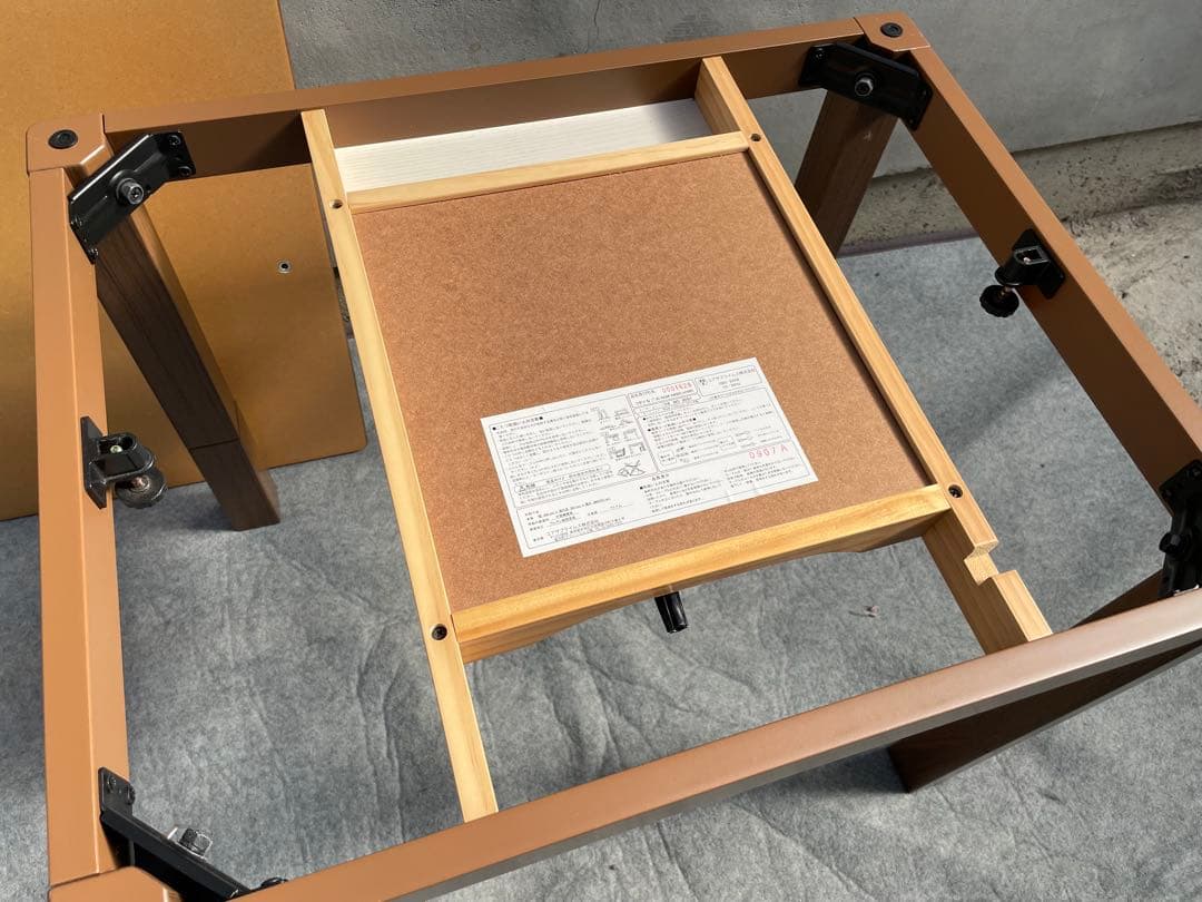 2way ユアサ　高低　コタツ　なごみ　椅子付