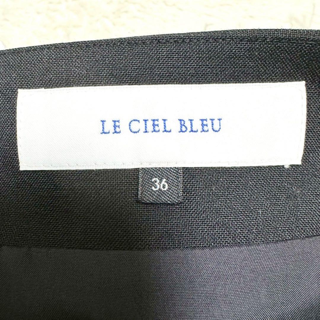 LE CIEL BLEU ルシェルブルー フェザーキャミソール サイズ 36