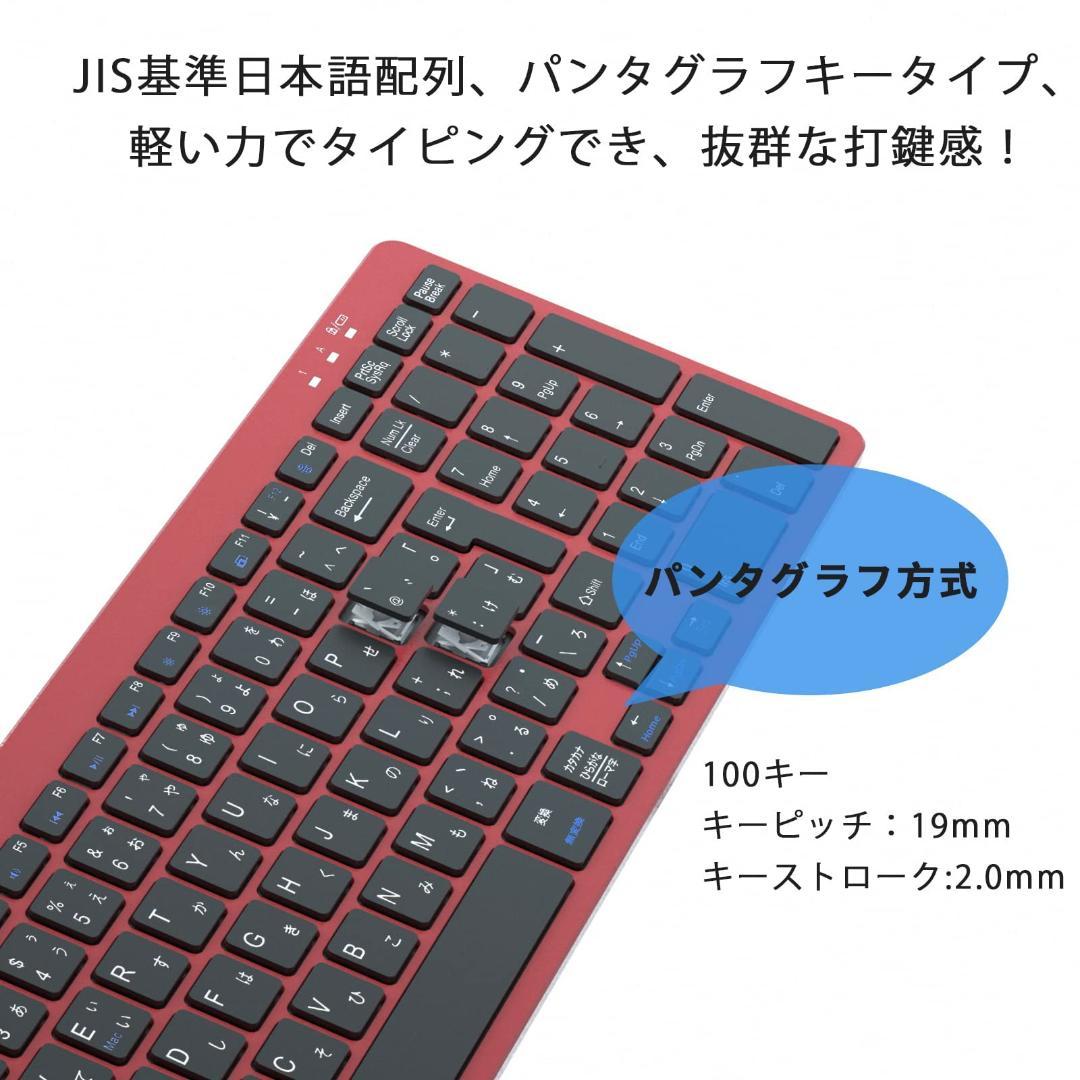 キーボードマウスセット 変換アダプタ付き Type-C?USB-A