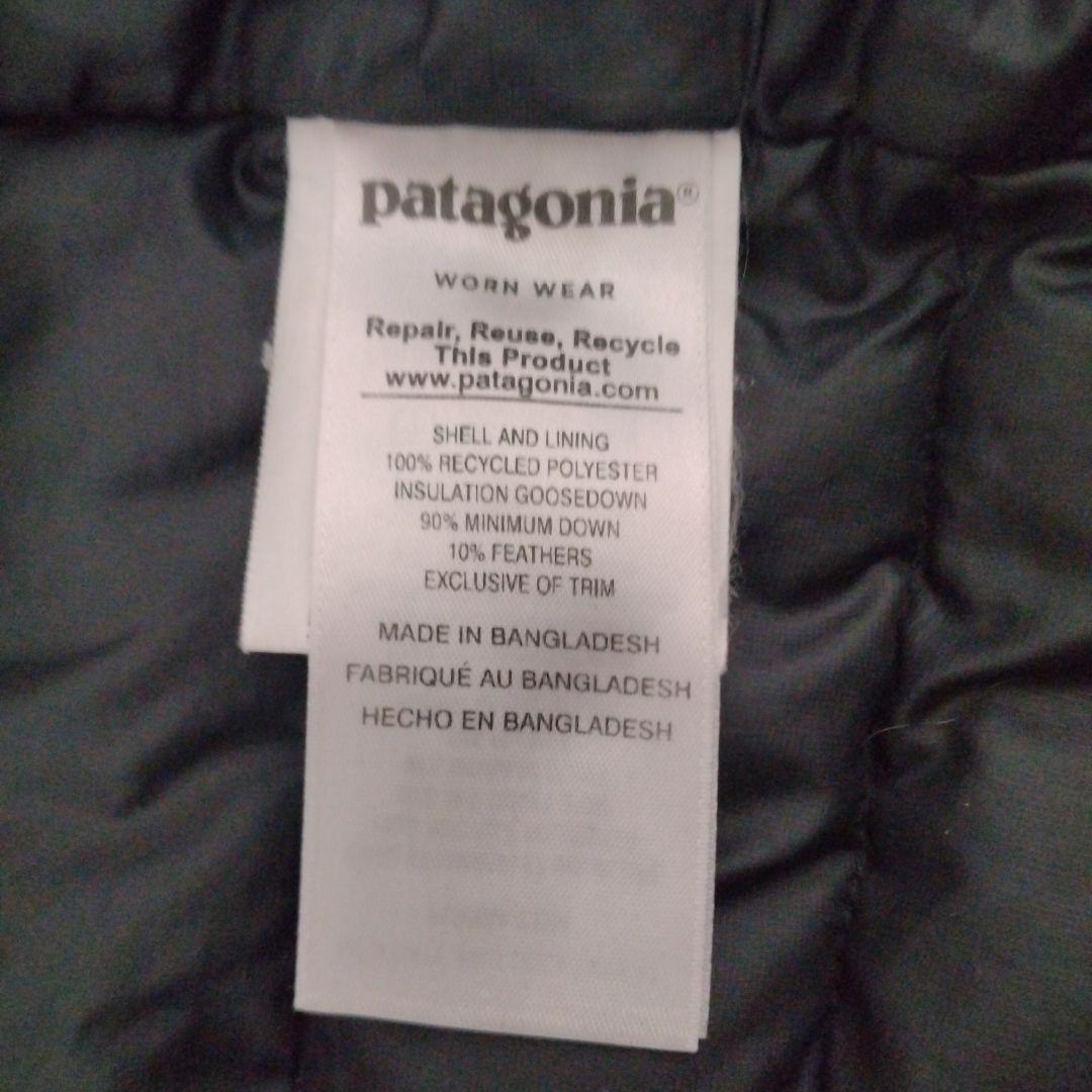 パタゴニア　ダウンセーター　Patagonia