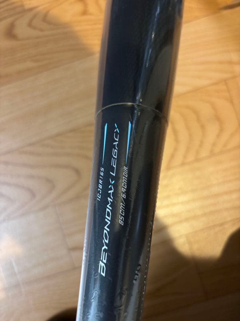 未使用 ミズノ 軟式バット 黒 ビヨンドマックスレガシー ケース付き
