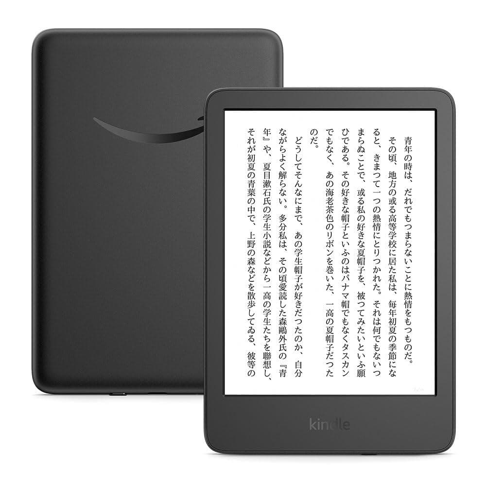 新品未開封 Kindle (第11世代) 16GB 6インチ 広告なし