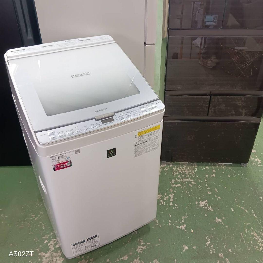 433 関東圏対応！　乾燥機能付洗濯機　大容量8キロ　乾燥4.5キロ　美品　保証