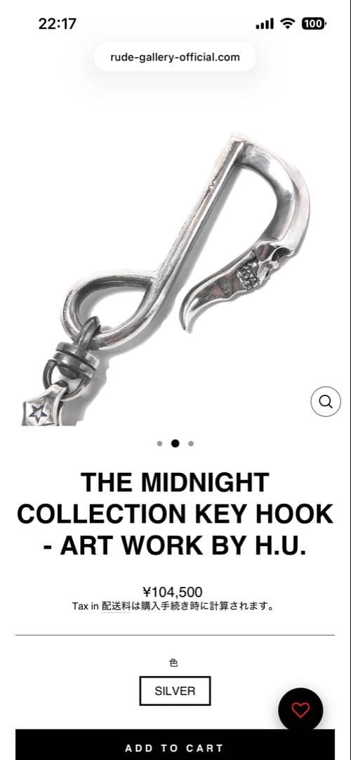 ルードギャラリー　マジカルデザイン