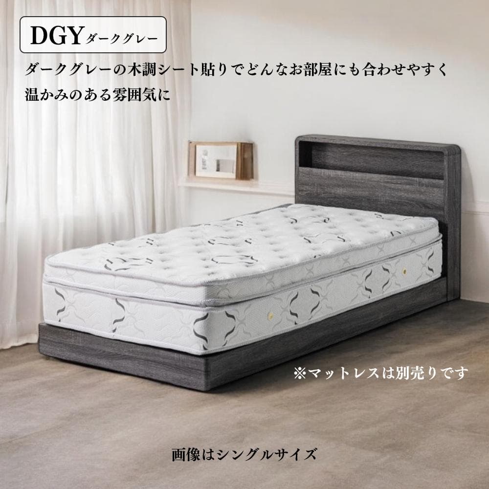 高級感溢れるベッド♪ ナント高さ調整も可能！　ダブルサイズ