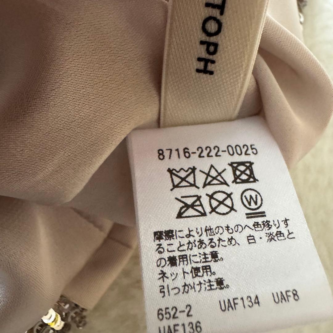 新品未使用　AEWEN MATOPH スパンコール　キャミソール　ビスチェ