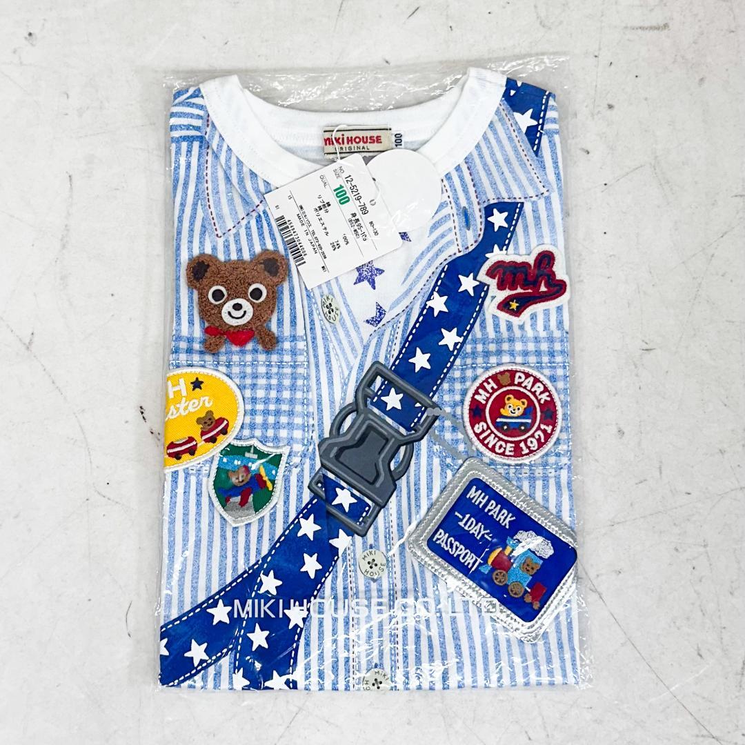 き*こ様 K9105 ミキハウス Tシャツ 4点セット 100サイズ