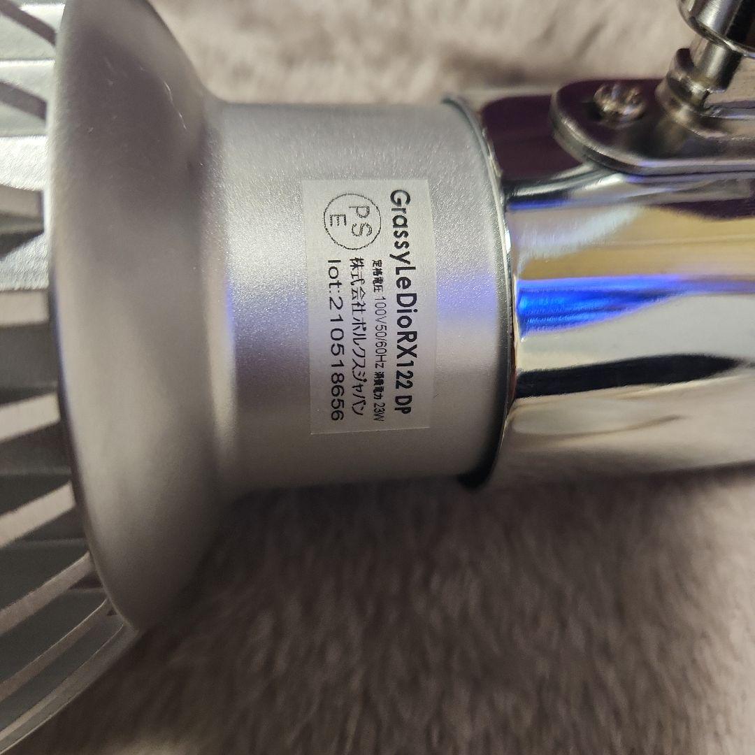 GrassyLedio RX122 Deep LEDライト　グラッシーレディオ