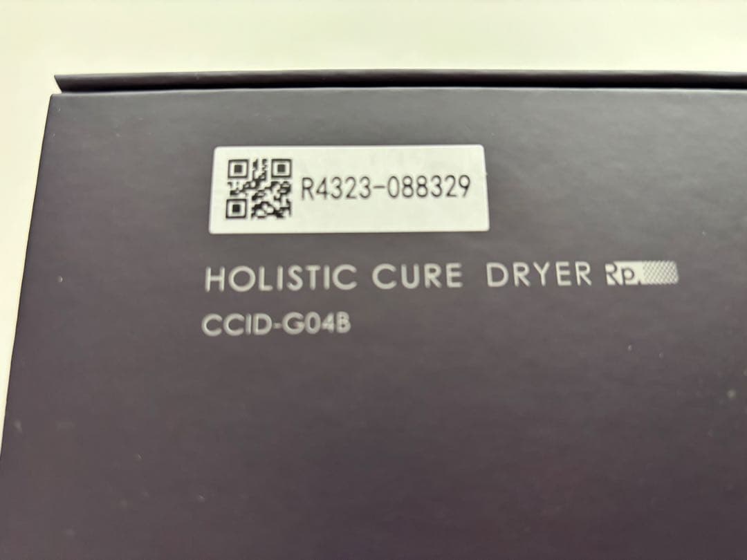 極美品 付属品完備 保証書期間内 ホリスティックキュア ドライヤー クレイツ