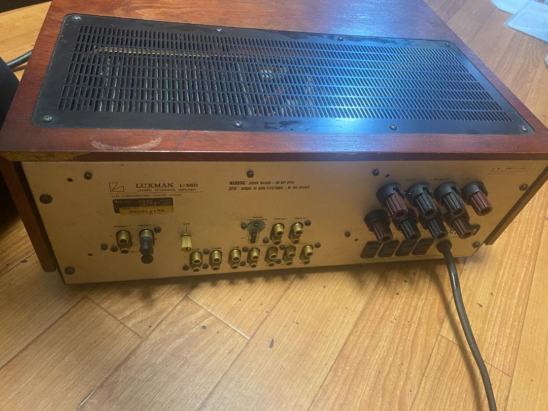 LUXMAN L-560 プリメインアンプ