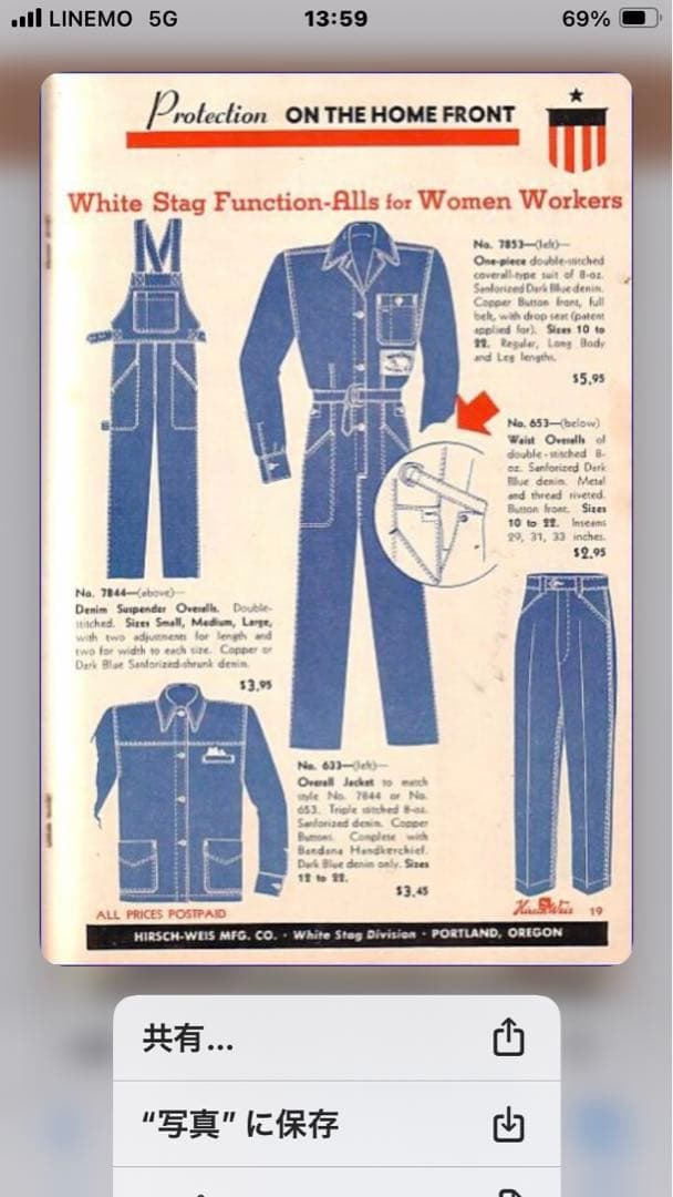 【WESTOVERALLS】SWELL×WOA DENIM ONE PIECE