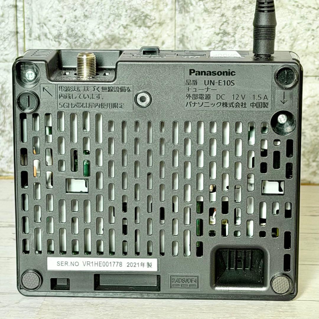 2021年製 Panasonic「プライベート・ビエラ」UN-19F10D