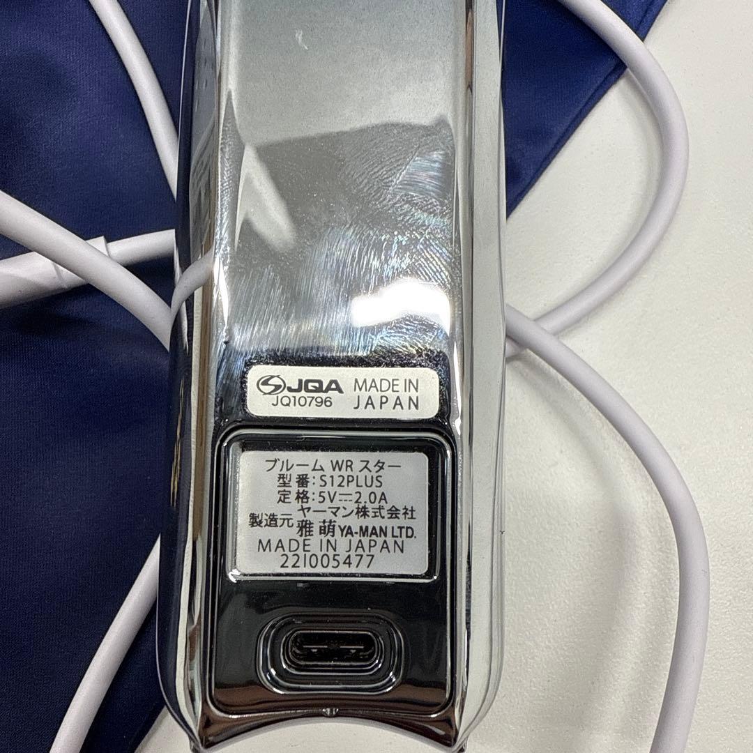 るか/プロフ確認必須 YAMAN 美顔器 充電器付き シルバー