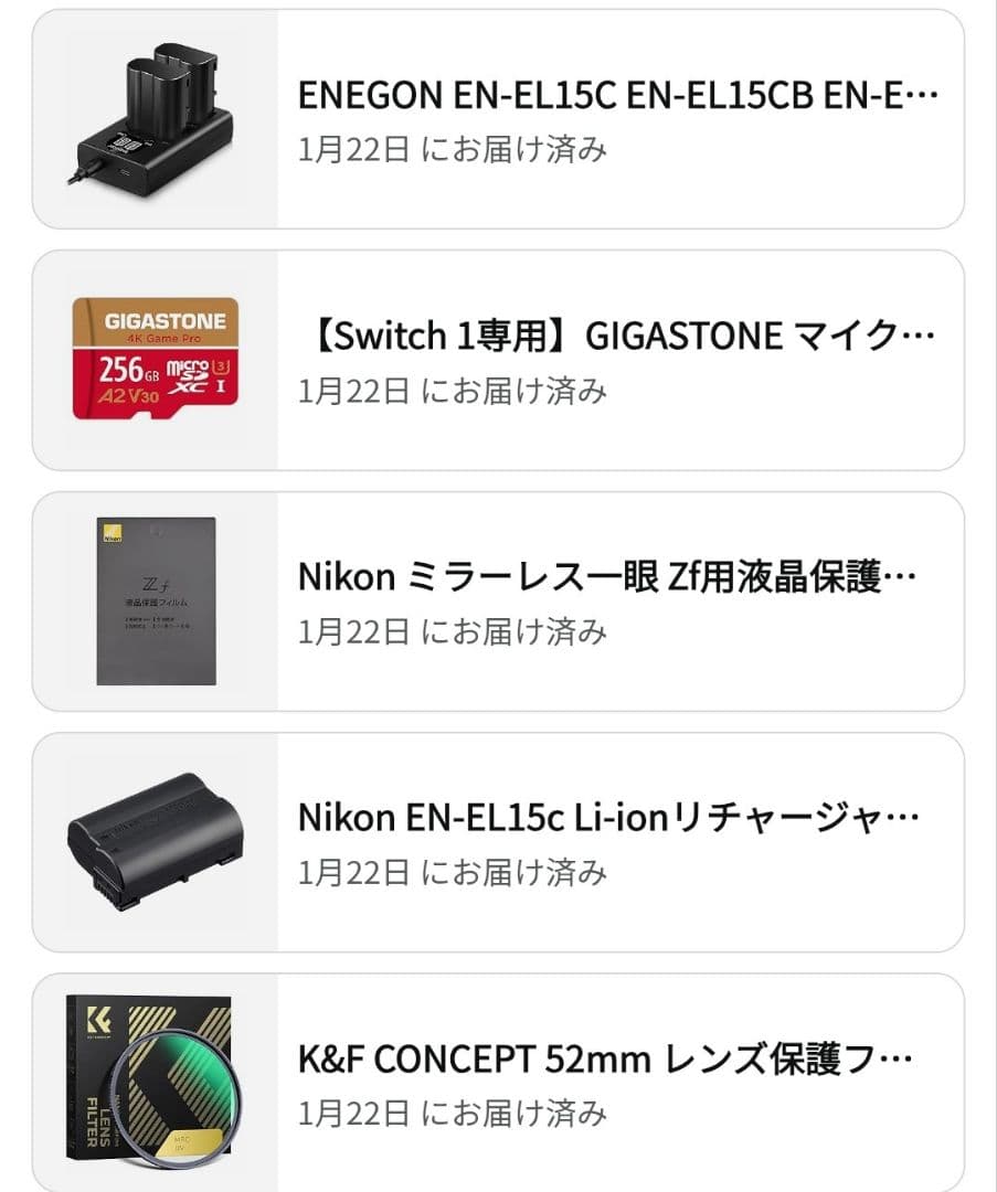 Nikon　zf 40mm f/2 SE レンズキット　シルバー　ストーングレー