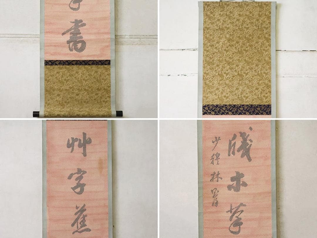 【書】　★ 字画 紙織画林則徐詩句掛軸 ★　清朝期　落款有 紙条綴織　明清書画