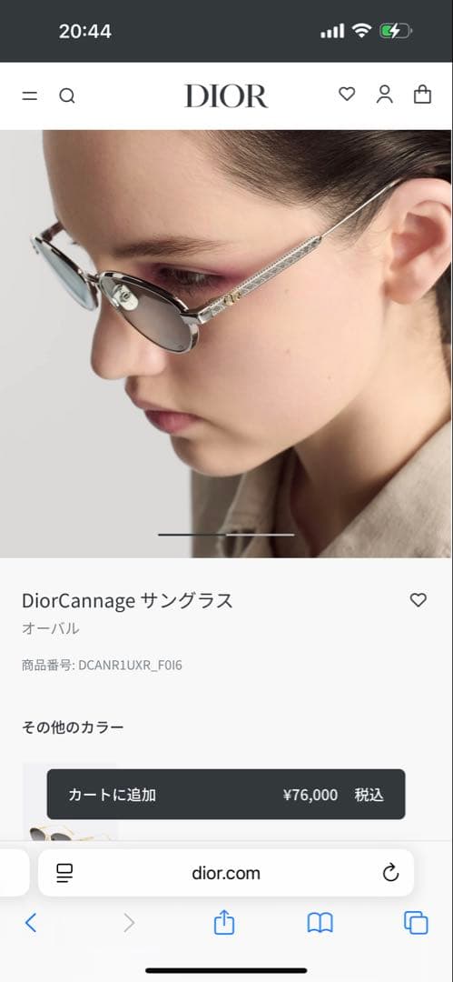 まろんディオール サングラス Cannage