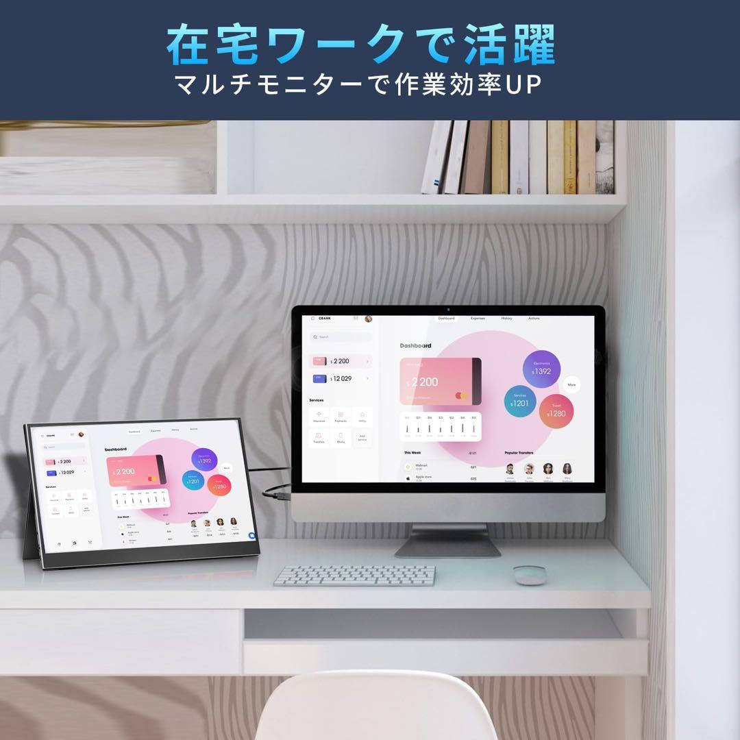 モバイルモニター 15.6 インチ モバイルディスプレイ P-15 黒 ゲーム