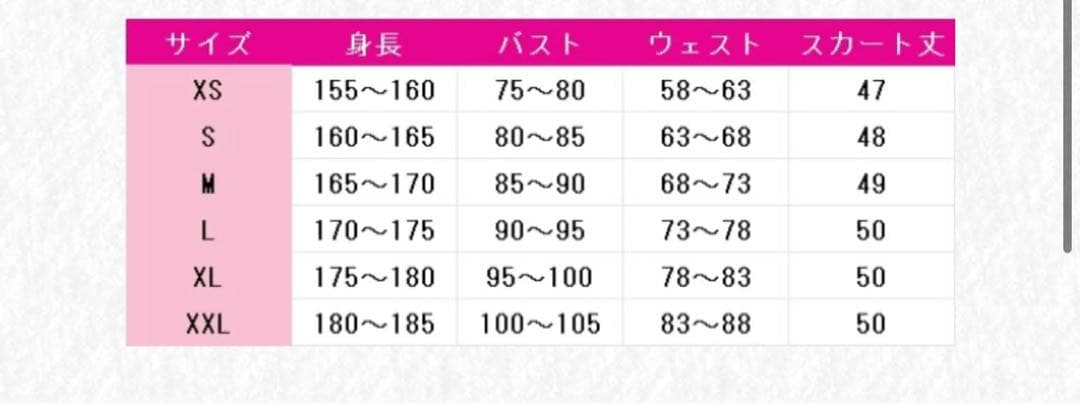 アイカツスターズ　虹野ゆめ　コスプレ衣装　プルミエールベリーコーデ