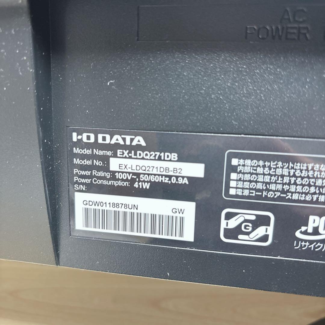 I-O DATA アイオーデータモニター 27インチ 高解像度WQHD