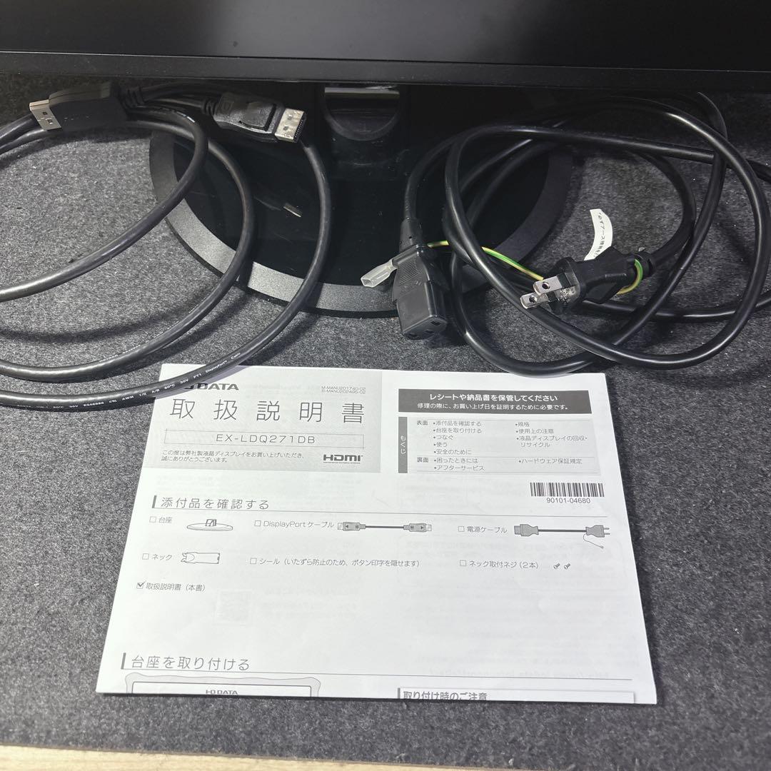 I-O DATA アイオーデータモニター 27インチ 高解像度WQHD