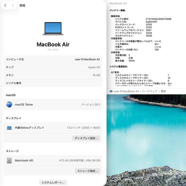 MacBook本体 MacBook Air 2020_M1/16GB/512GB_SLV