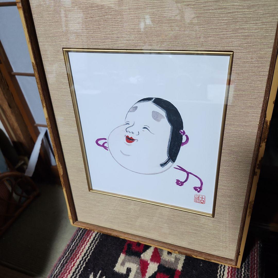 ❇神々しい！『福の神！お多福さん！』直筆画