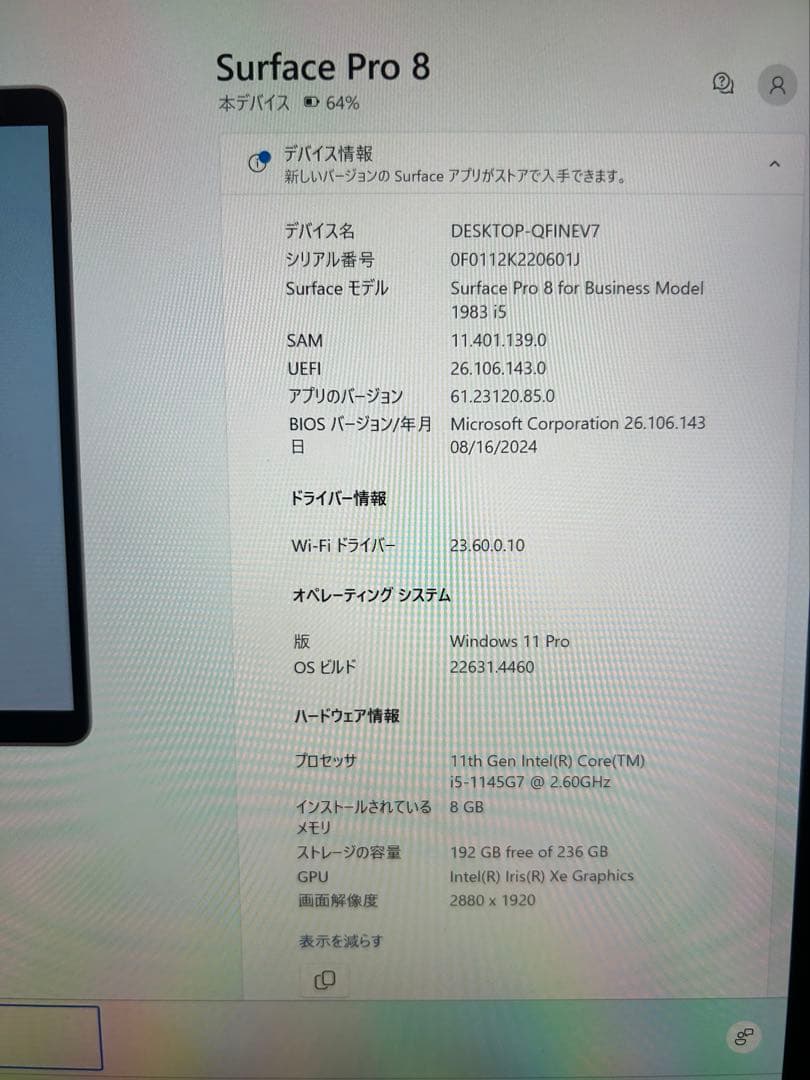 【Microsoft】Surface Pro8 / 256GB