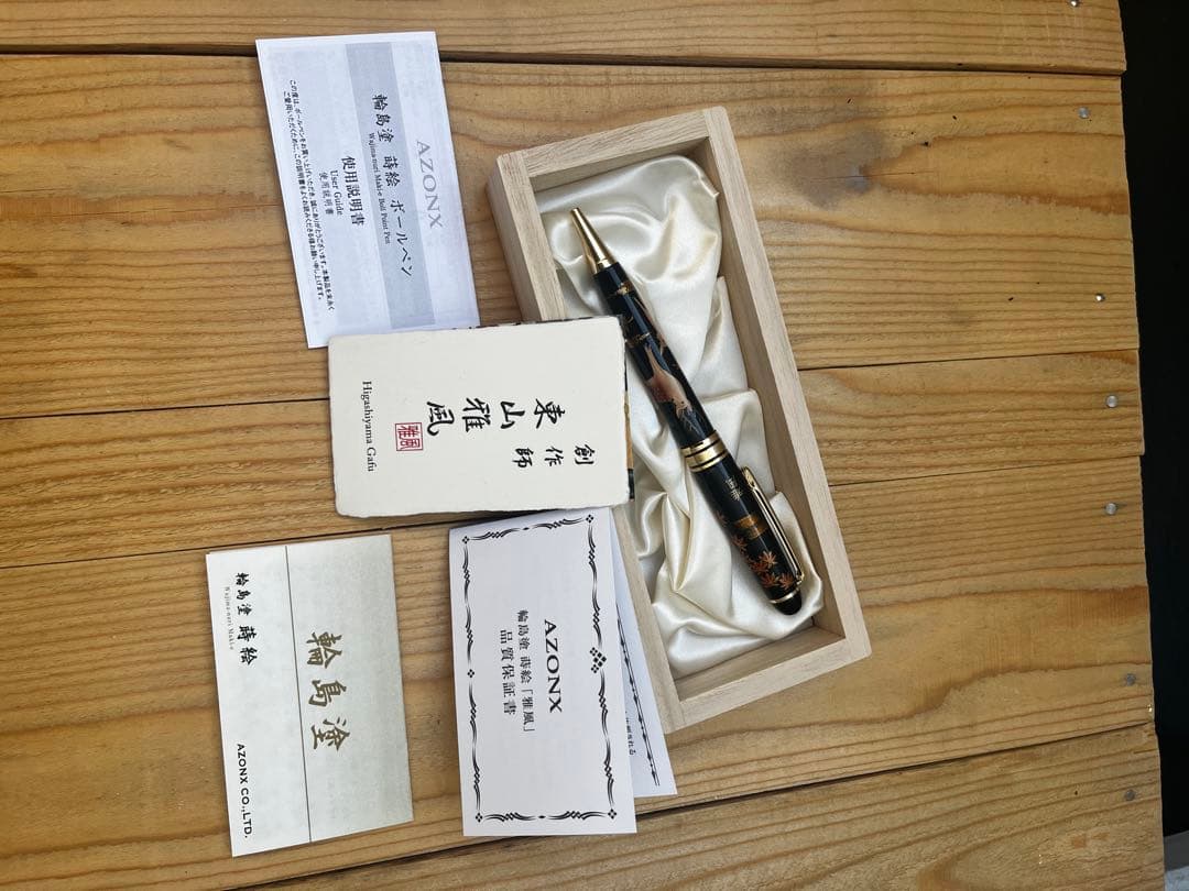 セキセイ 輪島塗 蒔絵 雅風 鹿 ボールペン AX880800