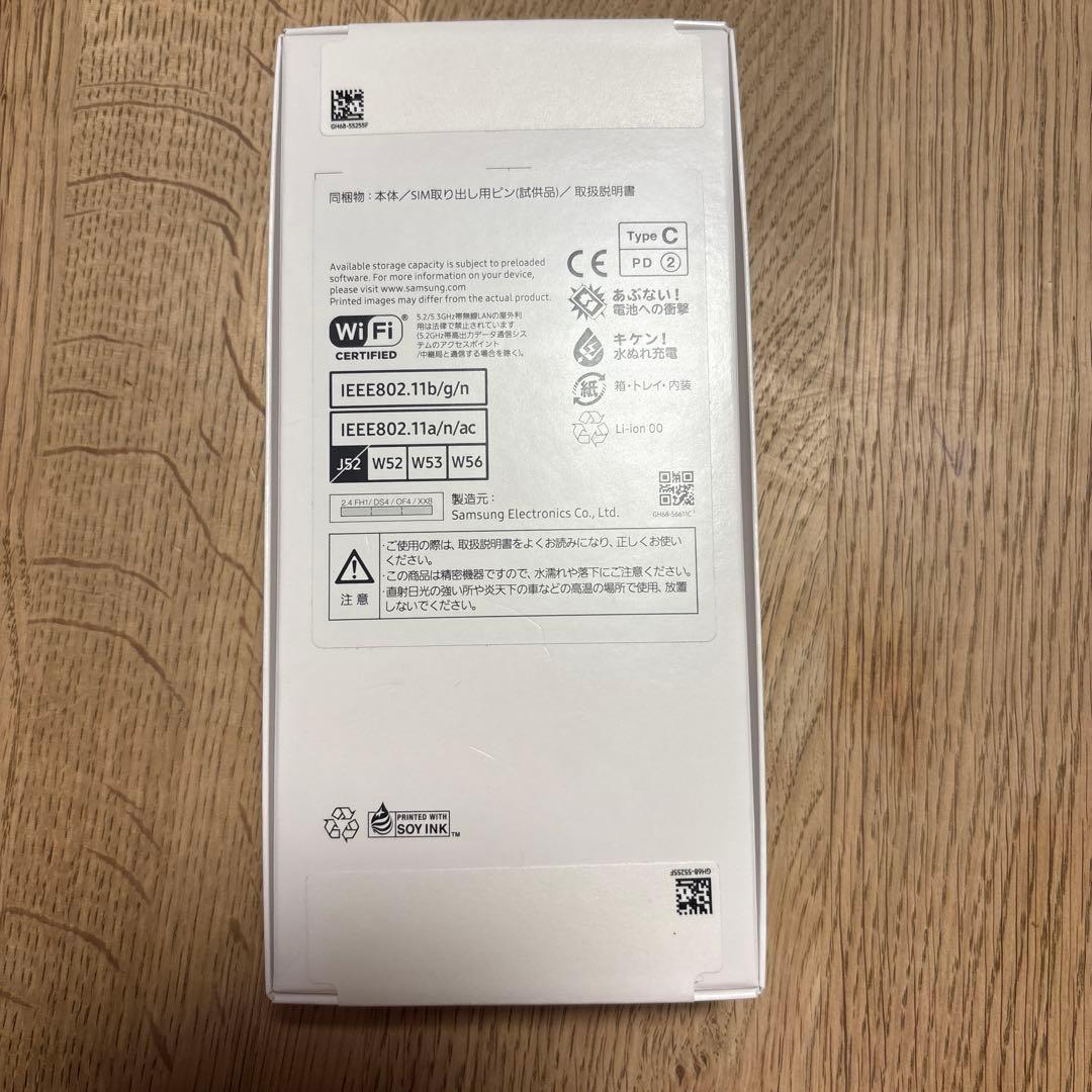 【新品未開封】3台Samsung Galaxy A25 ライトブルー