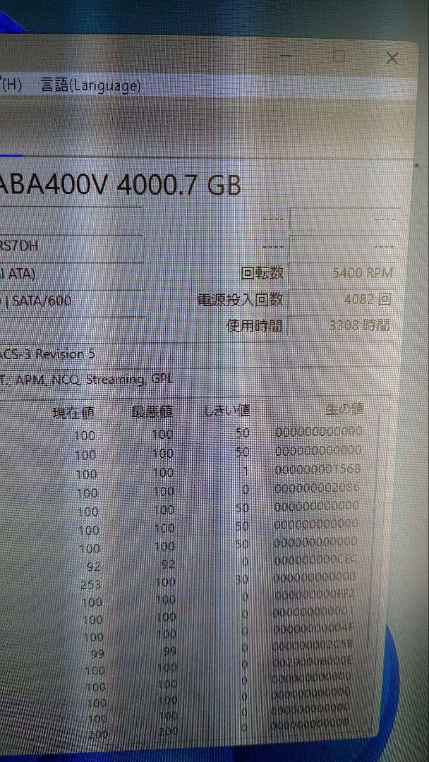 TOSHIBA 外付けハードディスク 4TB HD-TDA4U3-B/N