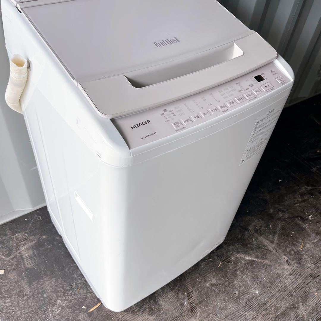 144取付無料！最新！日立ビートウォッシュ高性能ホワイトラベンダー8kg洗濯機！