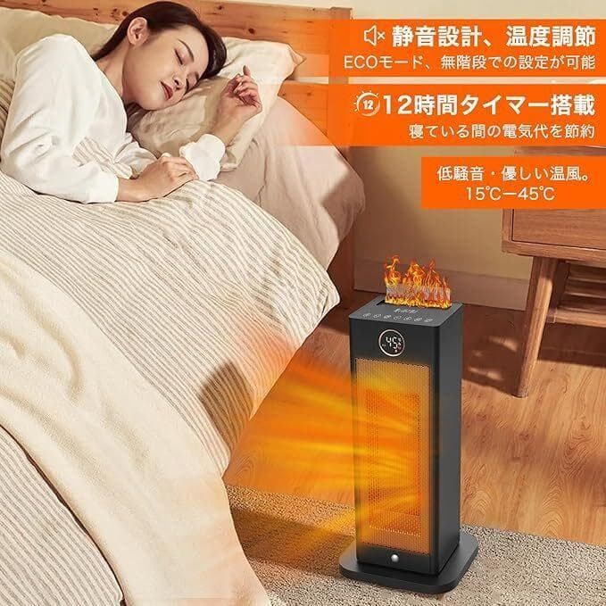 加湿 セラミックヒーター リモコン付 セラミックファンヒーター 暖房 PSE認証