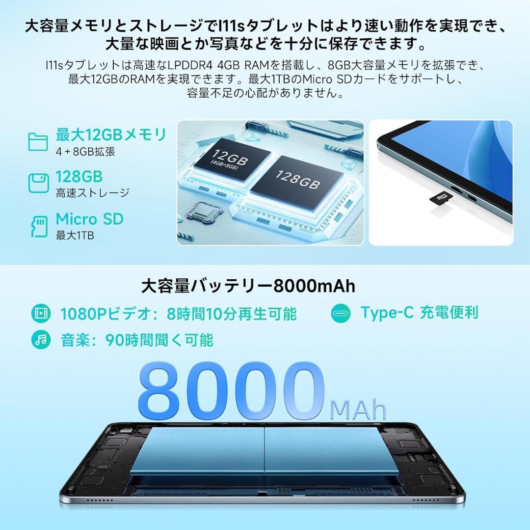 専用ケース付属！✨最新版11インチタブレット✨ BMAX♡I11S 動作確認済み
