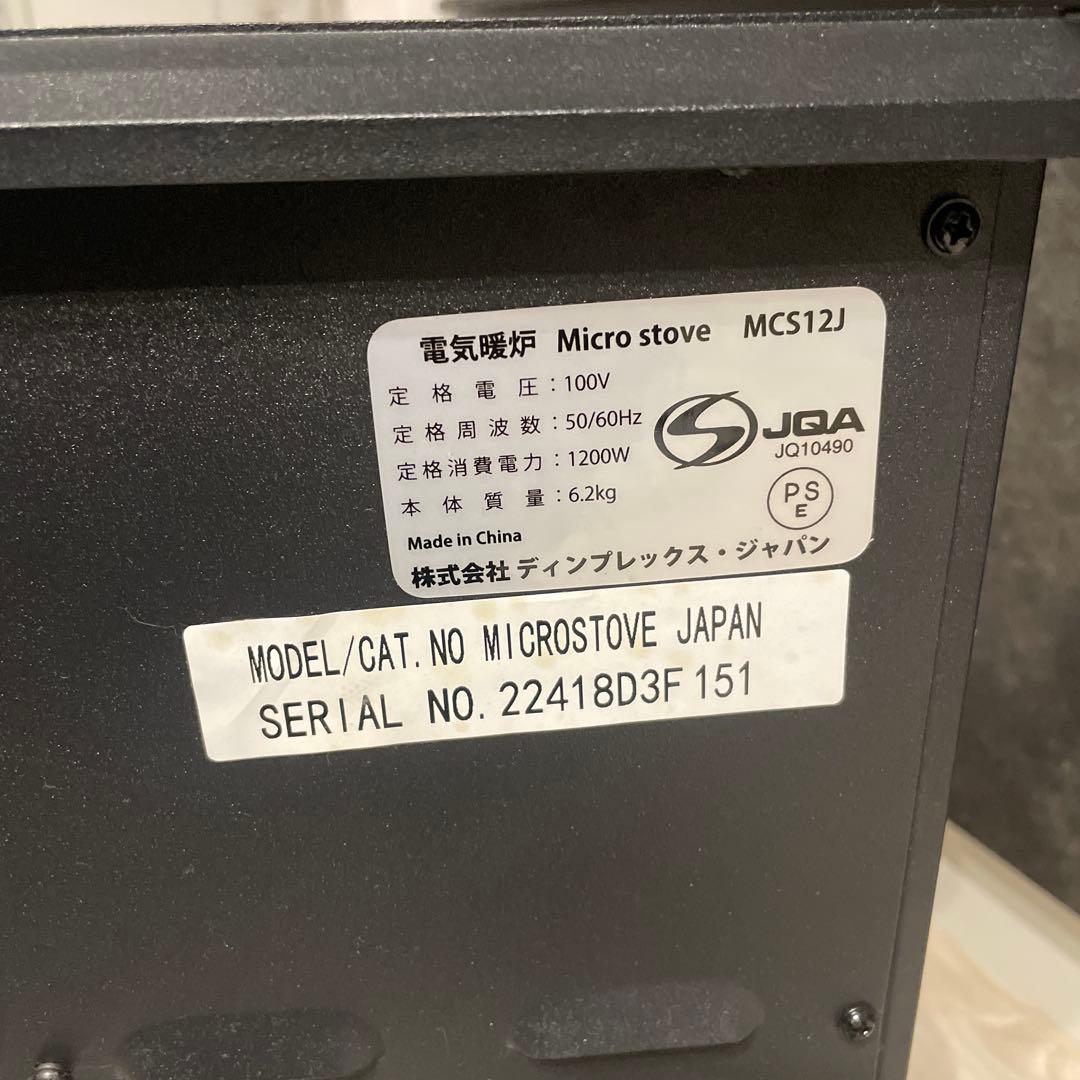 Dimplex AJ11-LED 電気ヒーター 黒