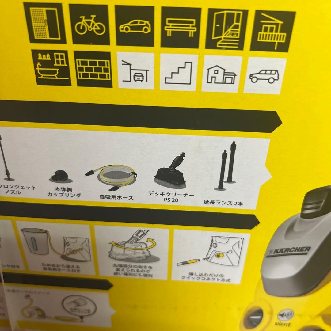 未使用 ケルヒャー Karcher 高圧洗浄機 K3サイレントベランダ 50Hz