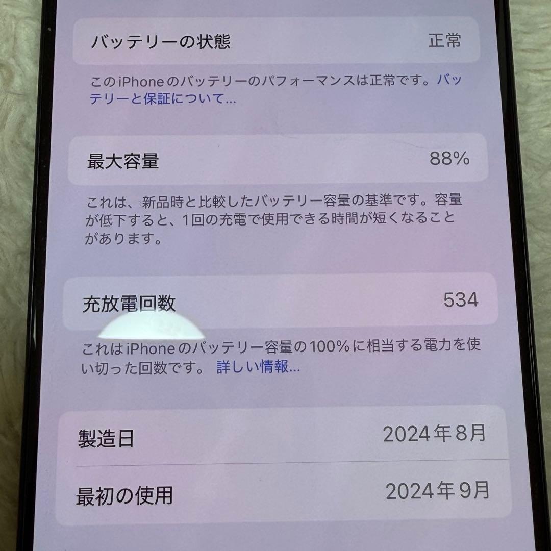 iPhone16Pro ブラックチタニウム
