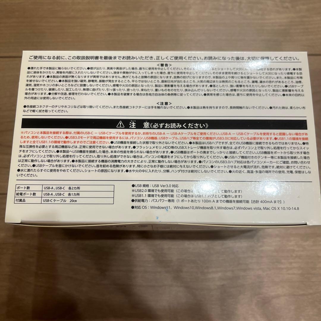 未使用 electroys エヴァンゲリオン初号機 ハブ