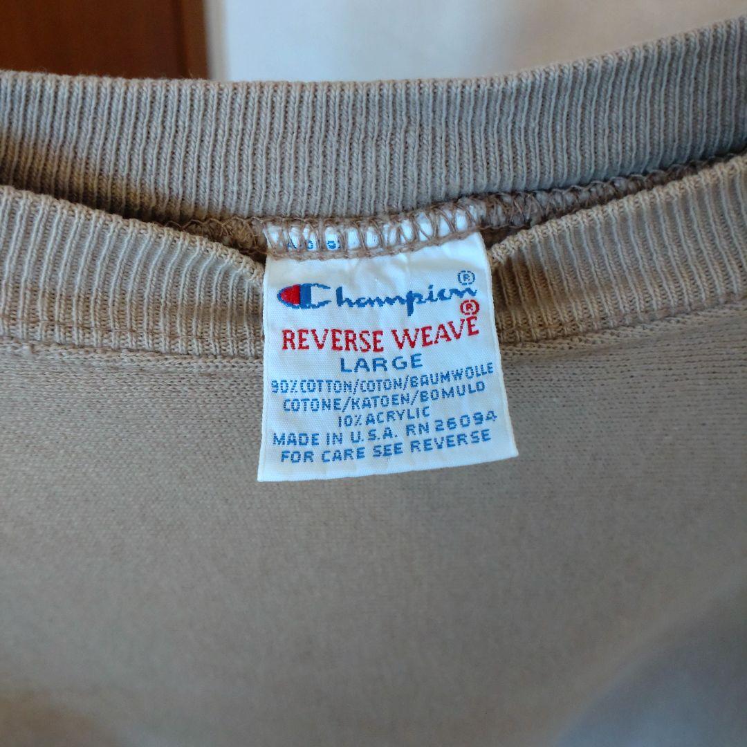 チャンピオン　リバースウィーブ　90's